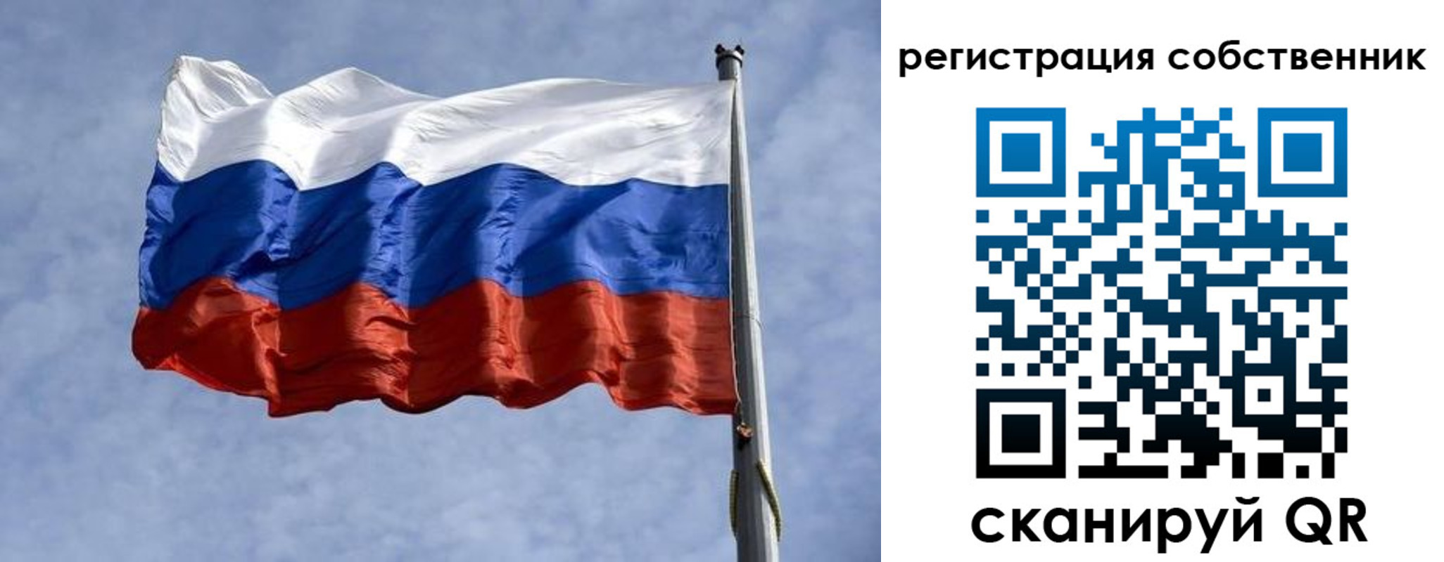 временная регистрация 2025 в Высоковске