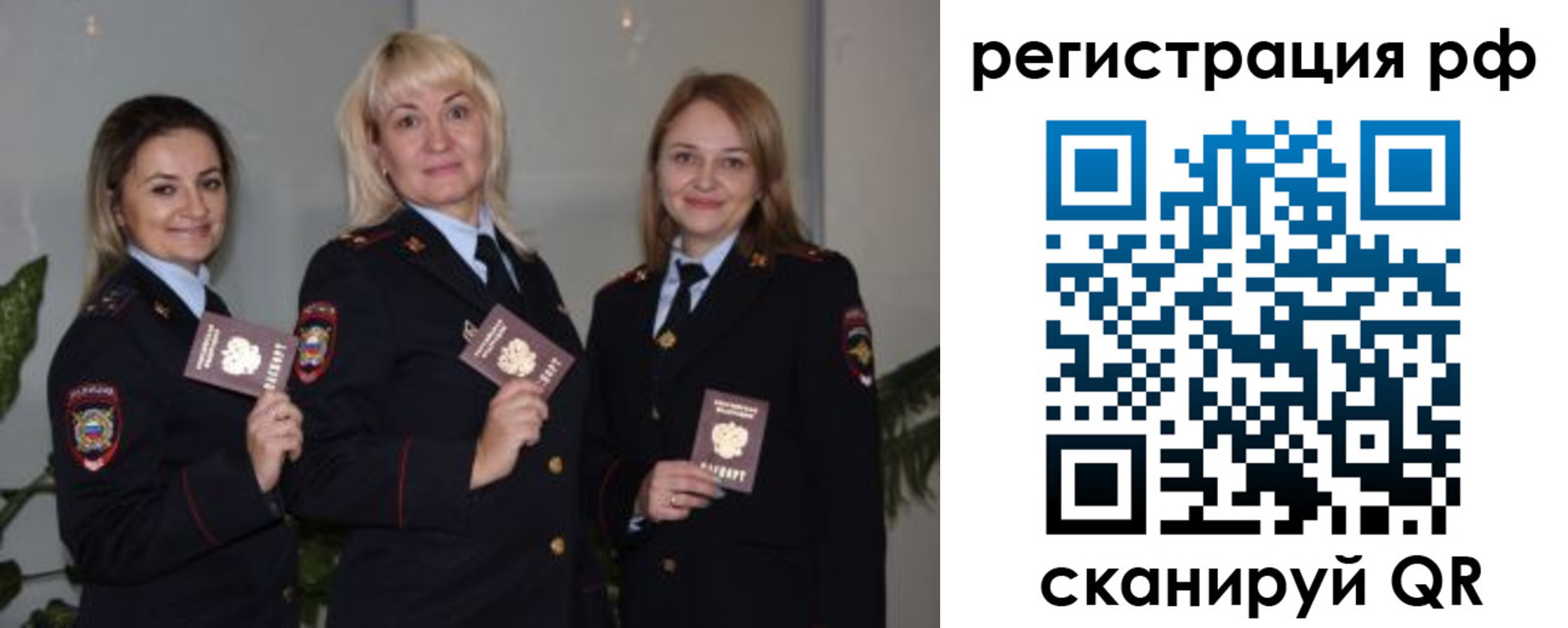 прописка для кредита в Высоковске