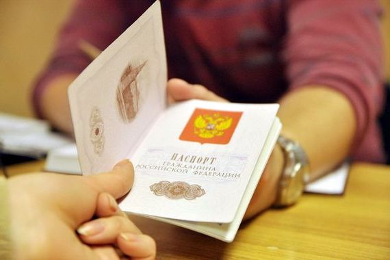 прописка в Высоковске